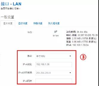 電梯無(wú)線網(wǎng)橋配置方法介紹