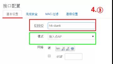電梯無(wú)線網(wǎng)橋配置方法介紹