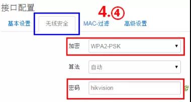 電梯無(wú)線網(wǎng)橋配置方法介紹