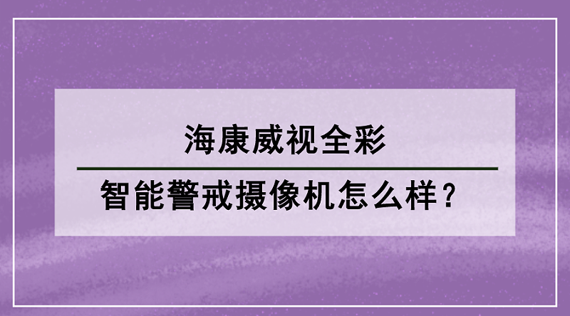?？低暼手悄芫鋽z像機