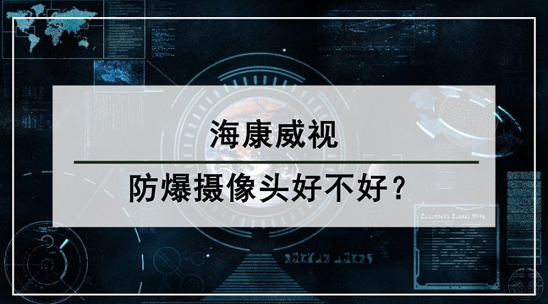 ?？低暦辣瑪z像頭好不好