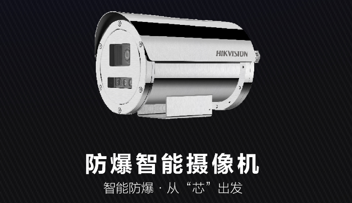 ?？低曋悄芊辣瑪z像頭