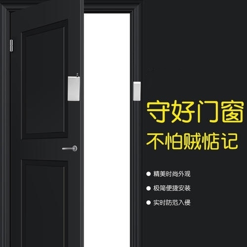 無(wú)線防盜報(bào)警器的特點(diǎn)有哪些